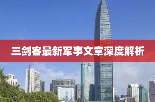 黎明前 第15页