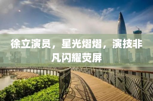 心动奶盖 第14页