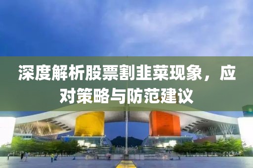 果绿森裙 第13页