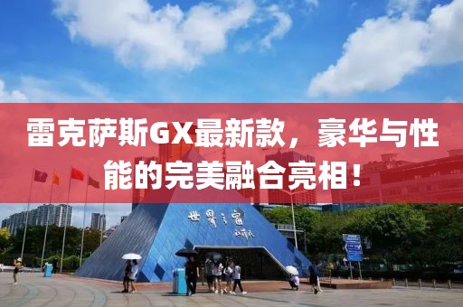 不走蝴蝶 第16页