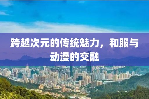 学车价格 第644页