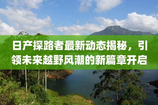 2024年12月 第34页
