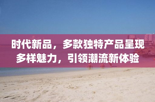 孤王戏 第17页