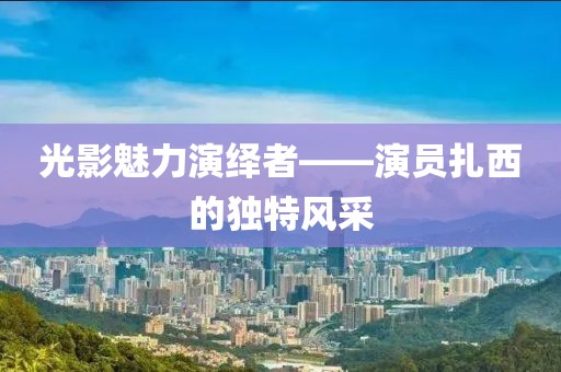 2024年12月 第4页