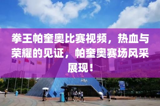 2025年1月 第570页