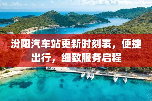 时光如酒 第13页