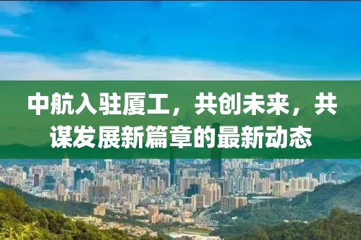 等谁归 第17页