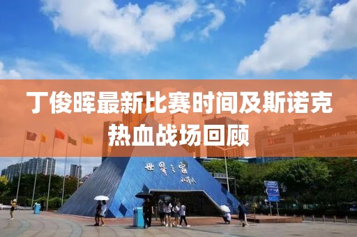 椛开椛落 第16页