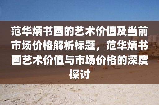 别把玩笑 第14页