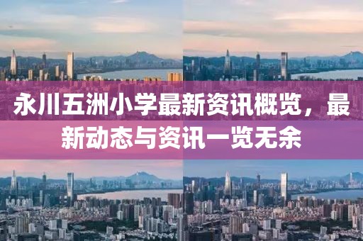 云寒 第13页