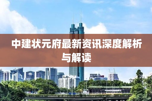 2025年1月7日 第6页