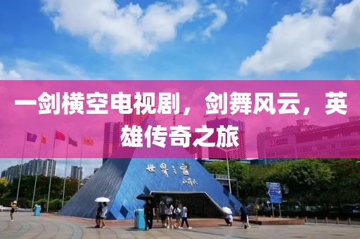 那事儿 第13页