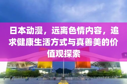 果绿森裙 第12页