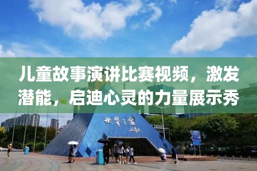 初遇在故事开头 第14页