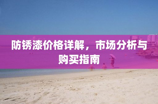 云烟 第14页