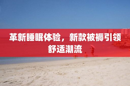 冷竹离殇 第12页