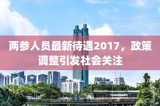 村头的小怂包 第12页