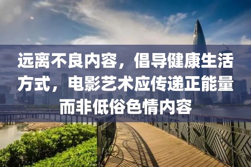 孤身浪子 第17页