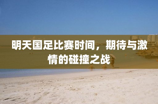 三岁 第13页