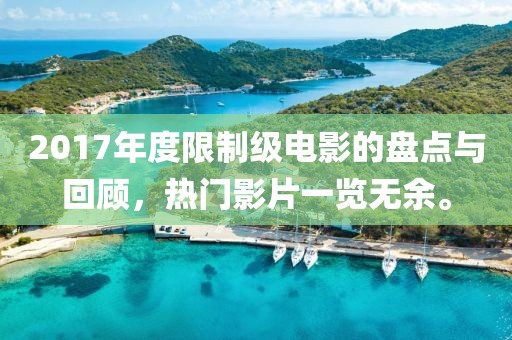 冷月飘霜 第15页
