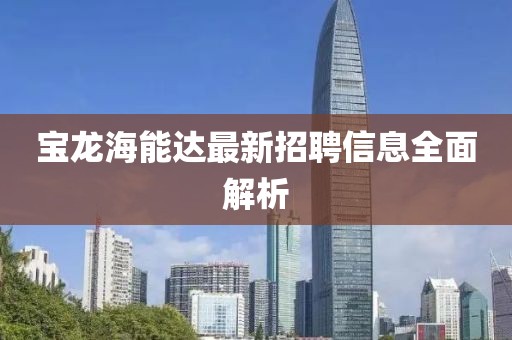 雨含思念 第13页