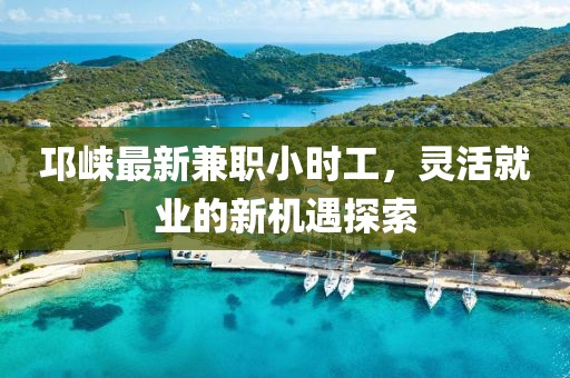 山川情诗 第12页