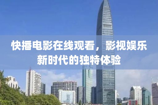 沧海 第13页
