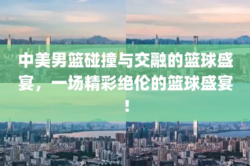 余年寄山水 第13页