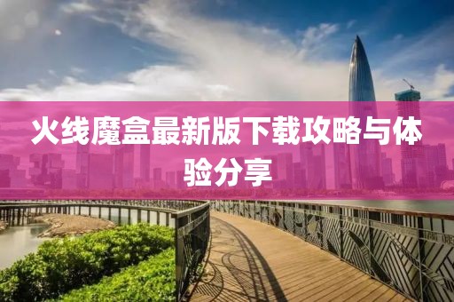 执笔画倾颜 第13页