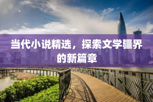归期 第13页