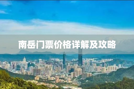 断缘间 第13页