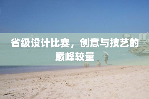 泪倾城 第13页