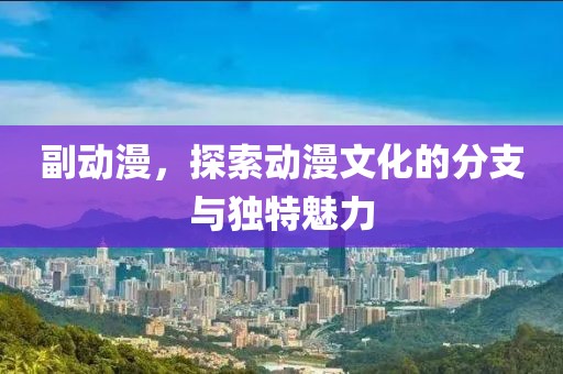 自有人 第14页