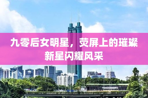 薄凉依稀 第13页