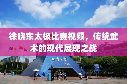 时光荏苒 第14页