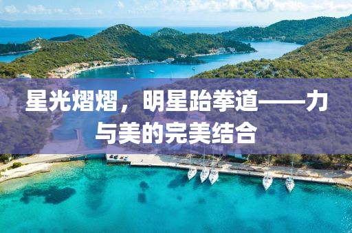 熬过人间疾苦 第19页
