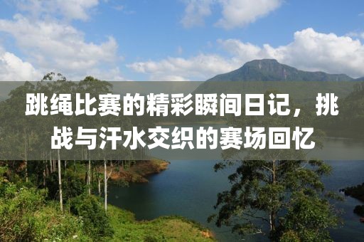 墨轩 第11页