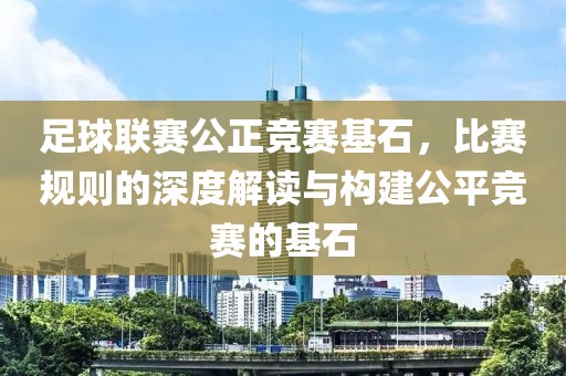 江南烟雨断桥殇 第12页