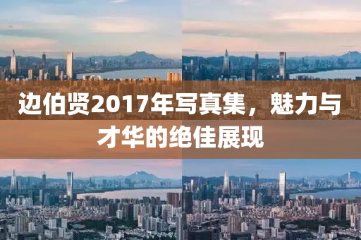 夕影 第14页