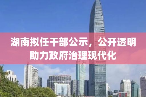 三岁 第12页