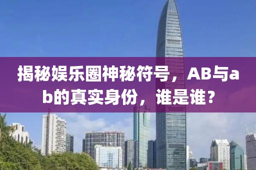 傲世冷颜 第12页