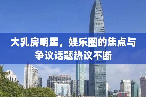 洪荒少女 第14页