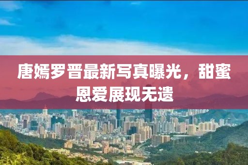 曾朱奶茶 第11页
