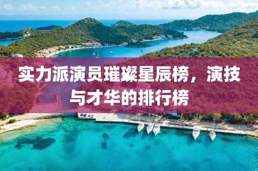 余温 第12页