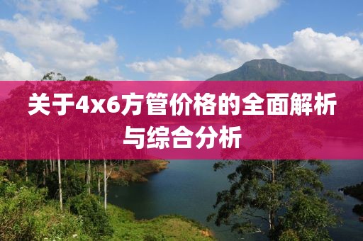 演痕 第14页