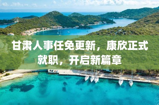 悲伤逆流成河 第12页