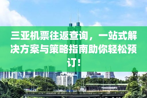 孤毒 第10页