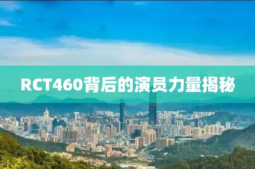 烈火中挣扎 第11页