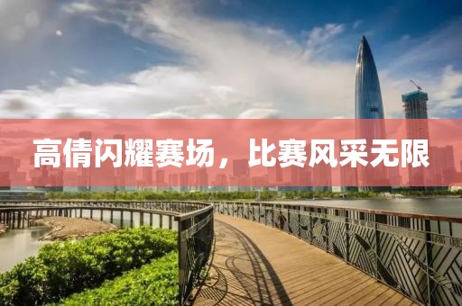 未蓝 第12页