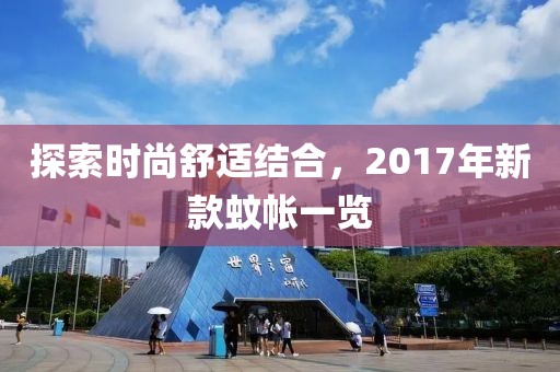 哎呦 第12页